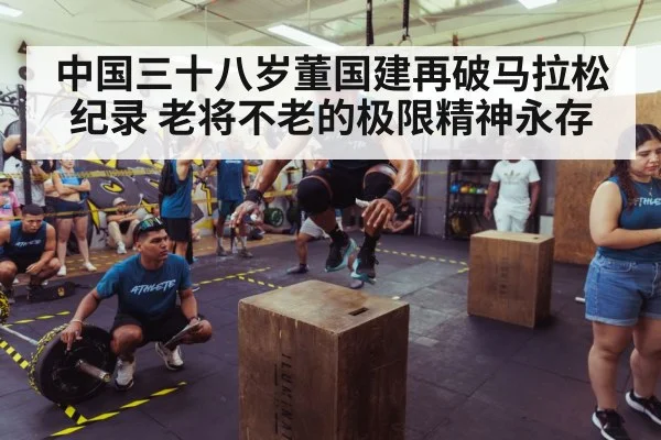 athlete training